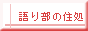 蕔̏Z